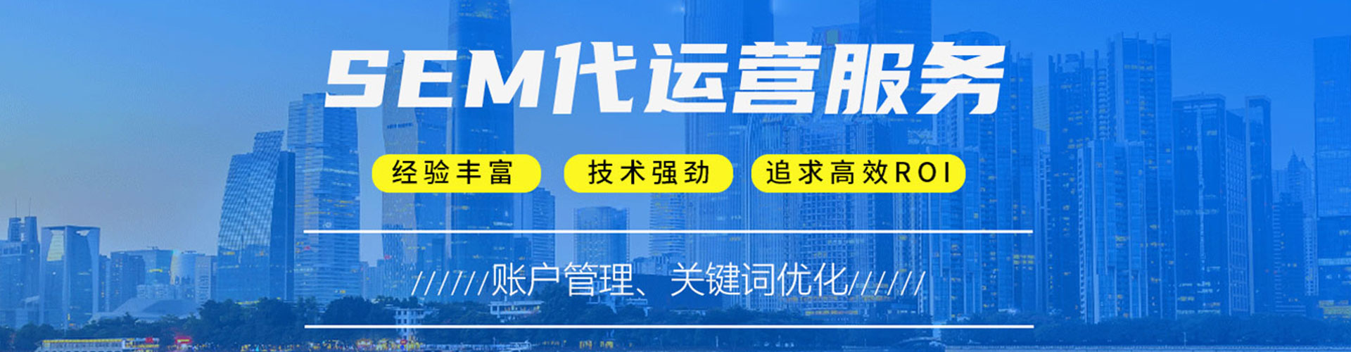 美兰百度竞价