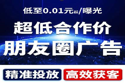 信息流广告投放公司案例行业洞察